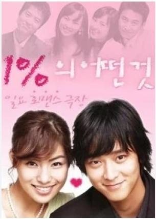 1 Percent of Anything - C26